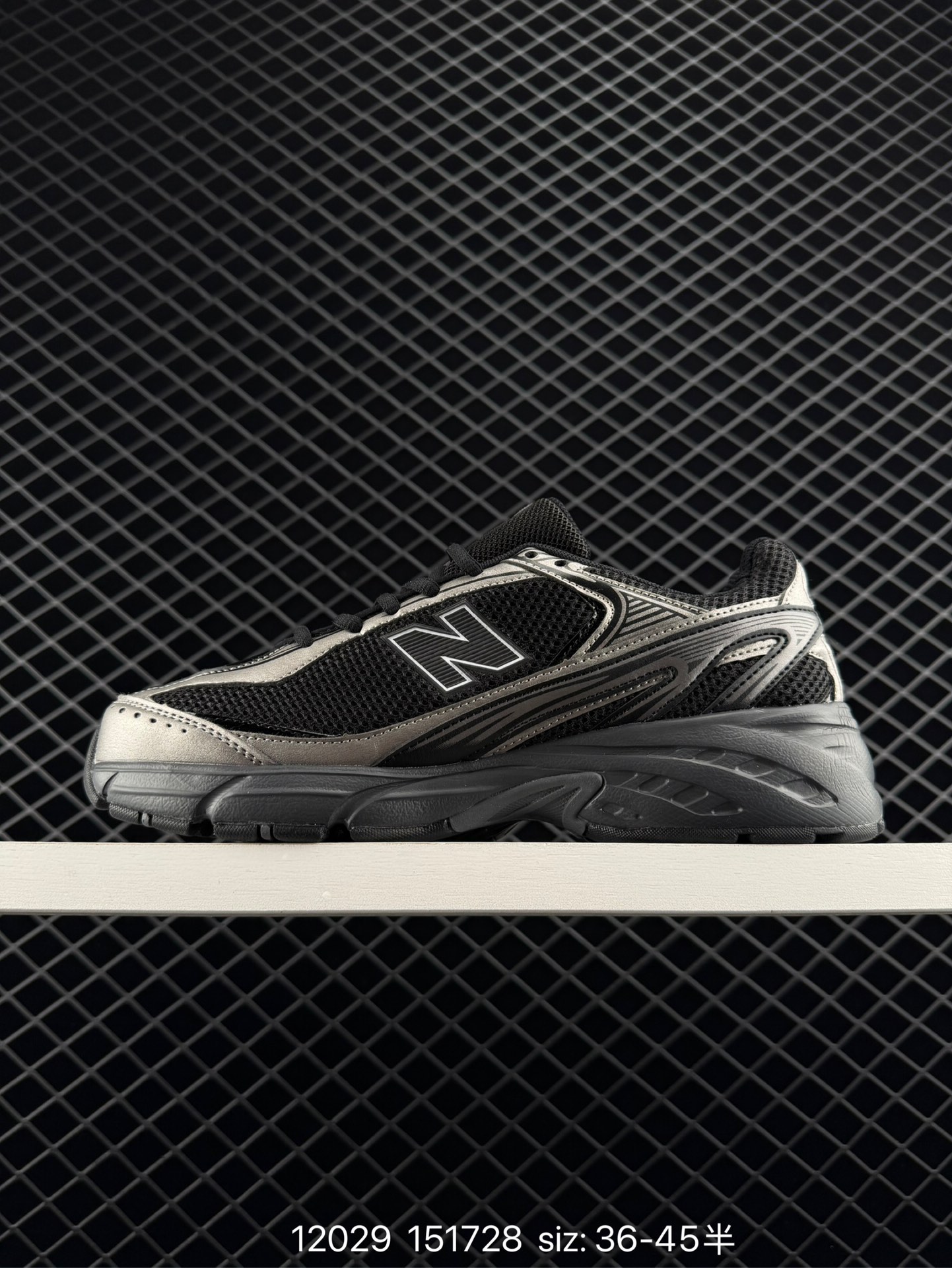 XLIM × New Balance U509